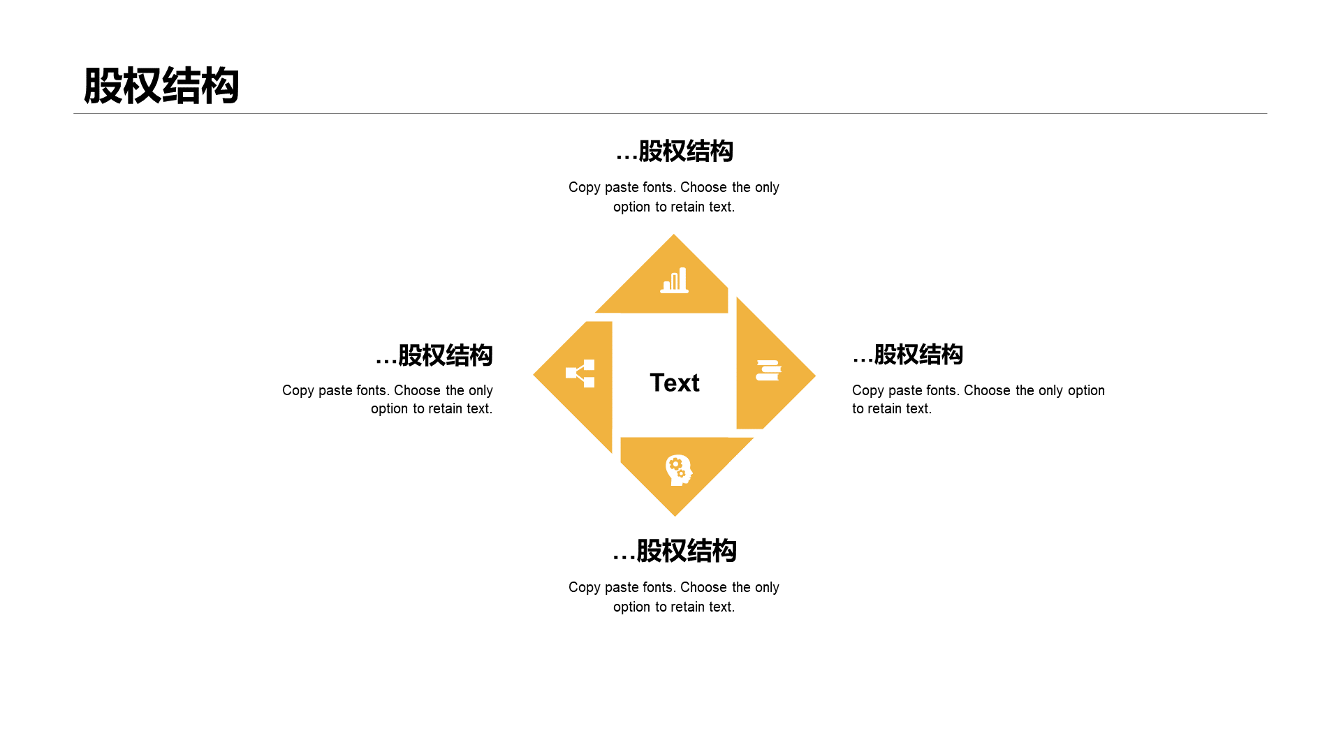 黑色书香苑楼盘商业计划书PPT案例