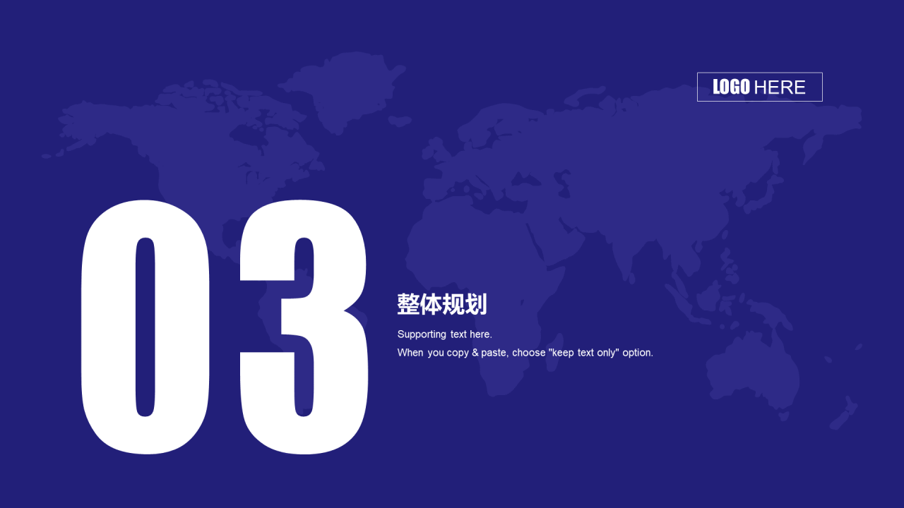 紫色插画理财产品商业计划书PPT案例