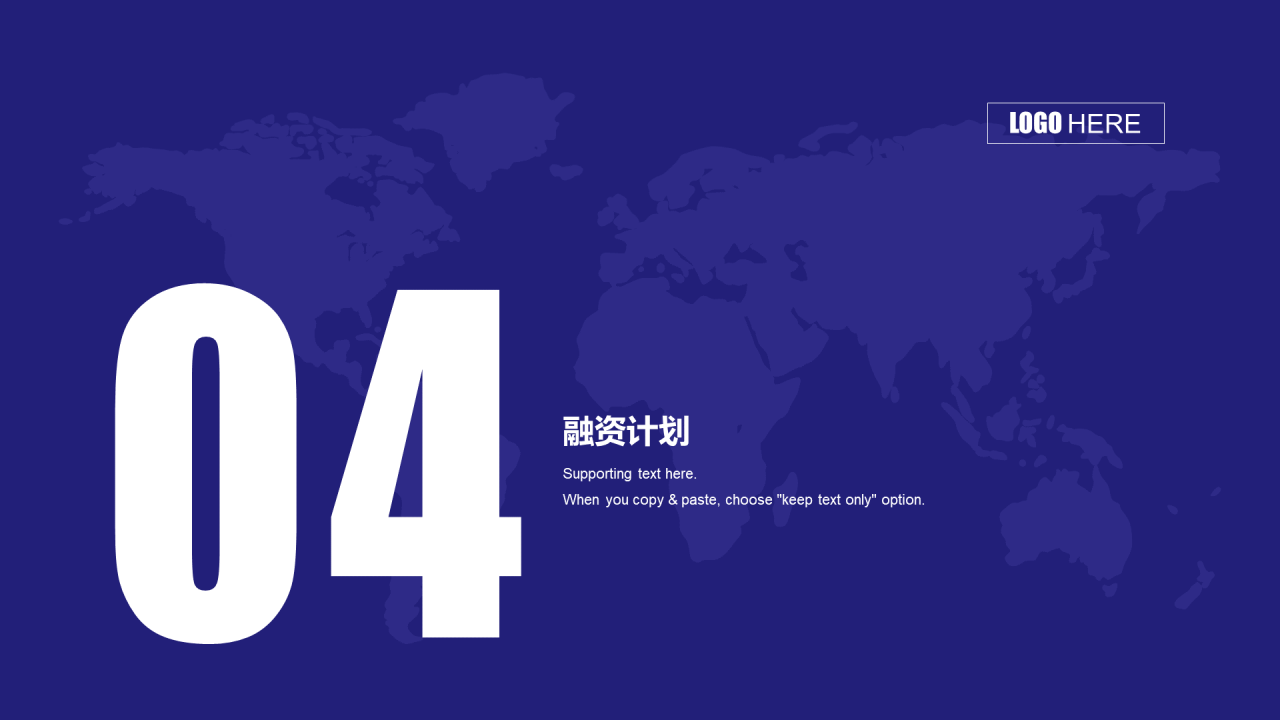 紫色插画理财产品商业计划书PPT案例