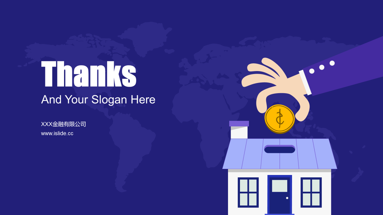 紫色插画理财产品商业计划书PPT案例