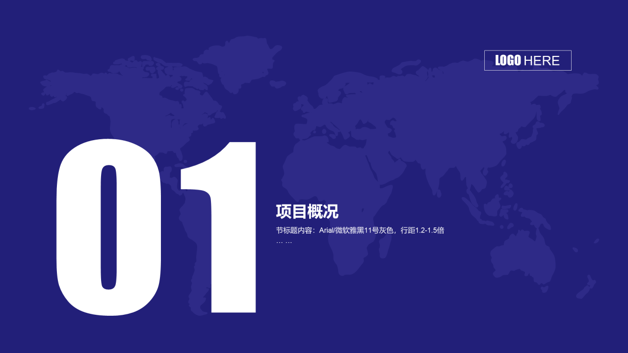 紫色插画理财产品商业计划书PPT案例