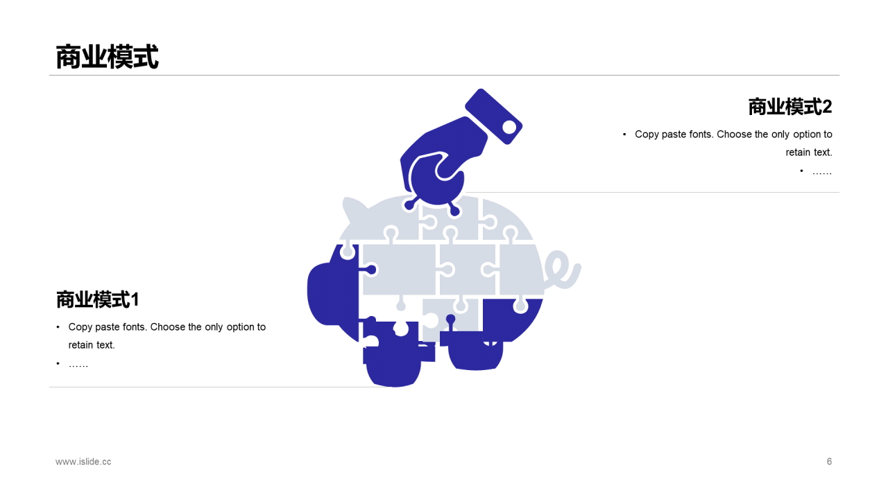 紫色插画理财产品商业计划书PPT案例