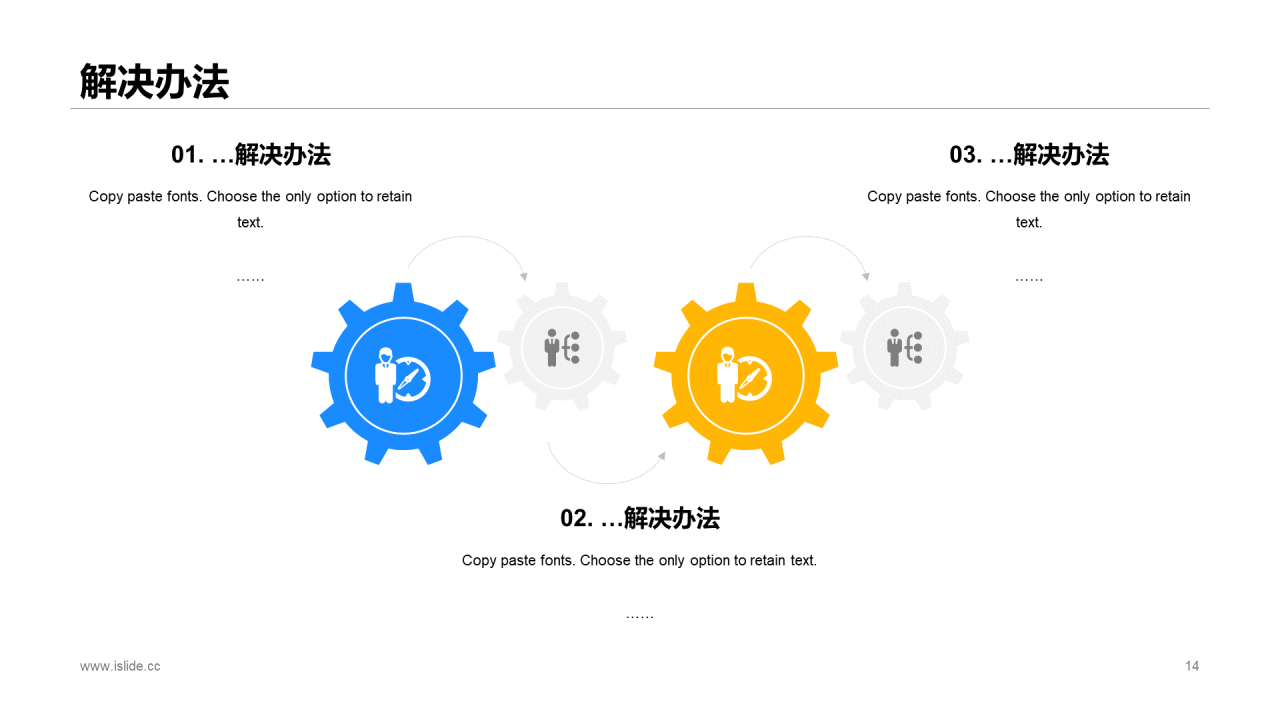 蓝色插画风理财产品商业投资融资计划书PPT下载