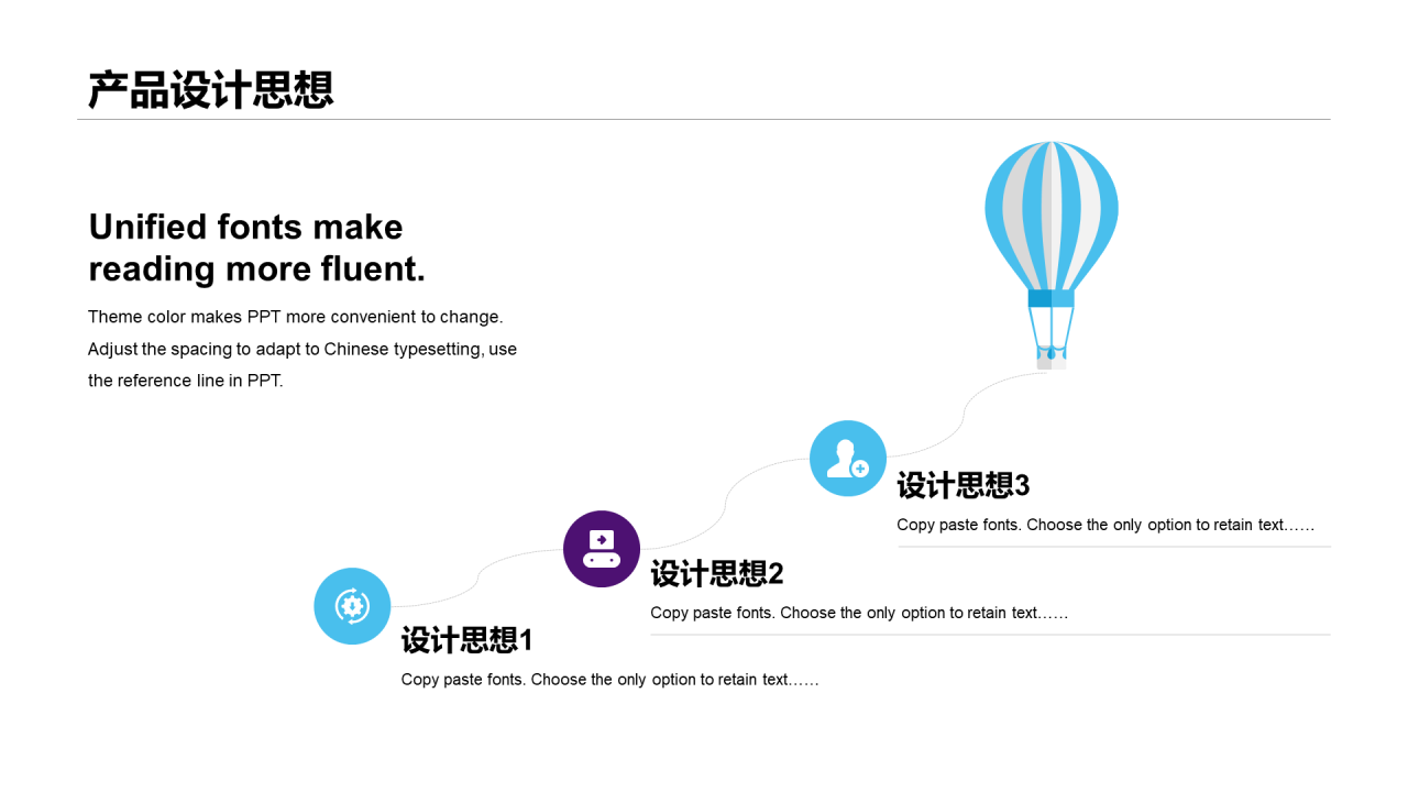 紫色创意科技智能市场营销PPT案例