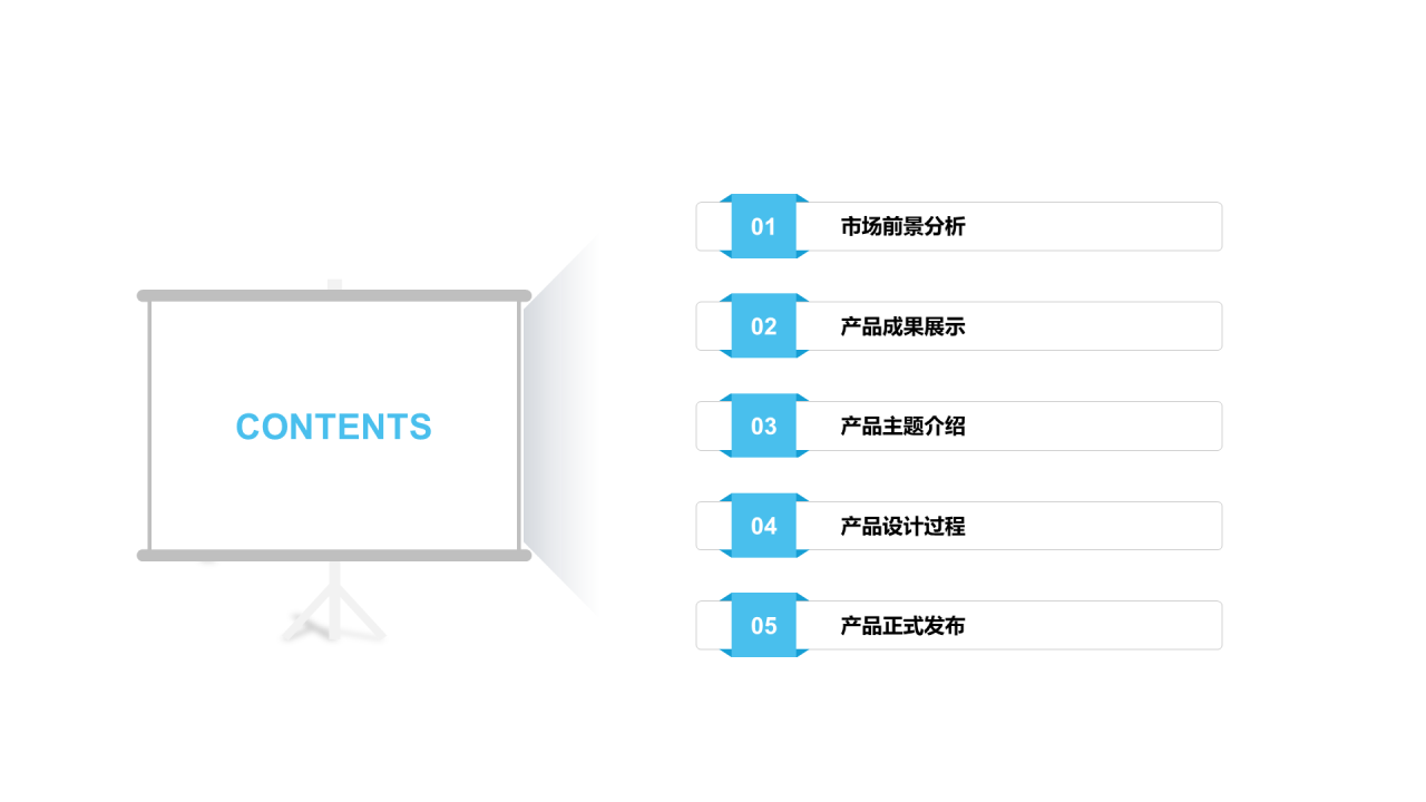 紫色创意科技智能市场营销PPT案例
