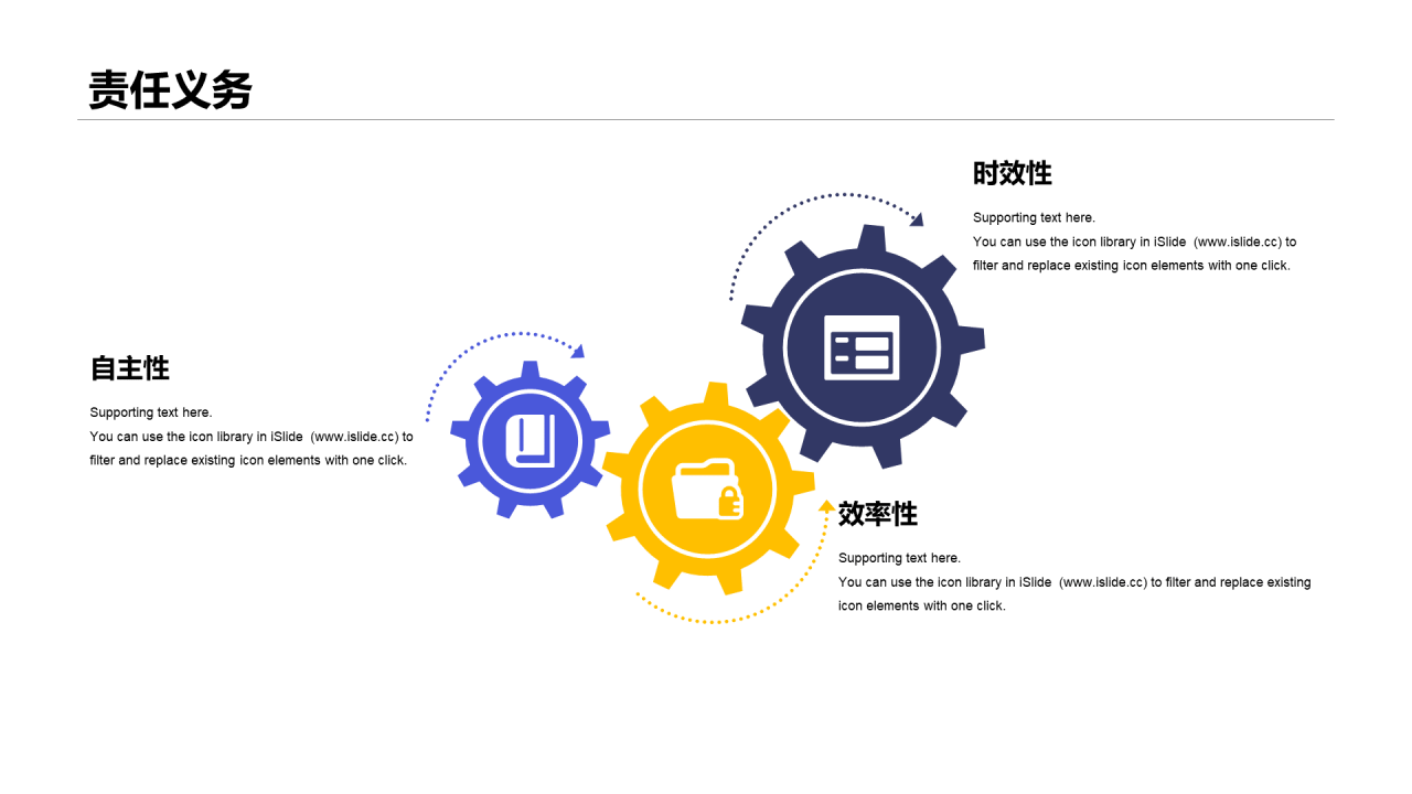 白色插画个人简历PPT案例