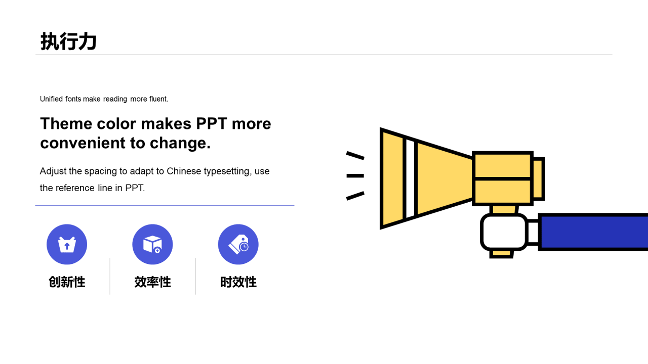 白色插画个人简历PPT案例