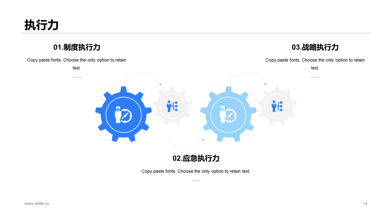 白色插画个人简历PPT案例