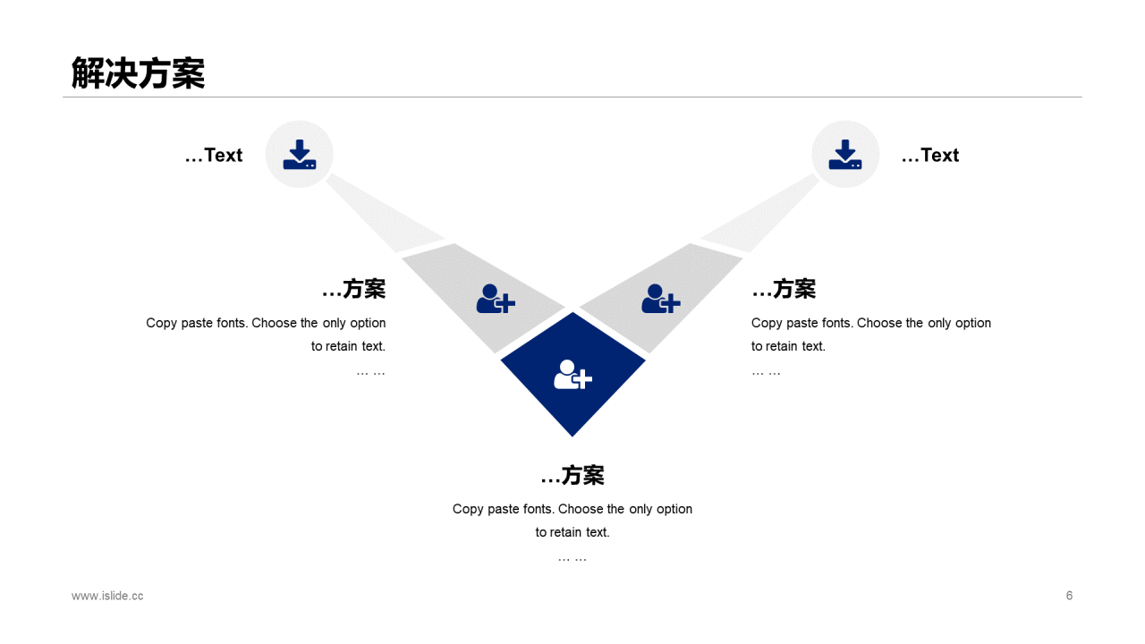 蓝色渐变科技智能商业计划书方案PPT素材