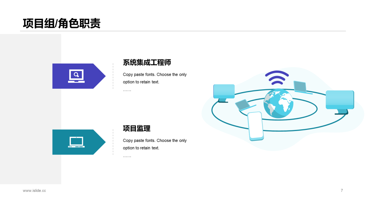 黑色创意简约风格工作总结PPT素材