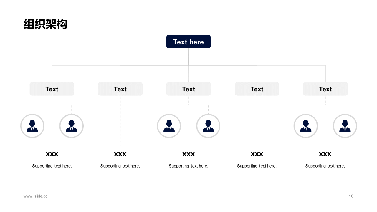 黑色科技风新员工入职培训课件PPT素材下载