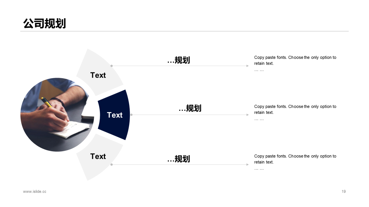 黑色科技风新员工入职培训课件PPT素材下载