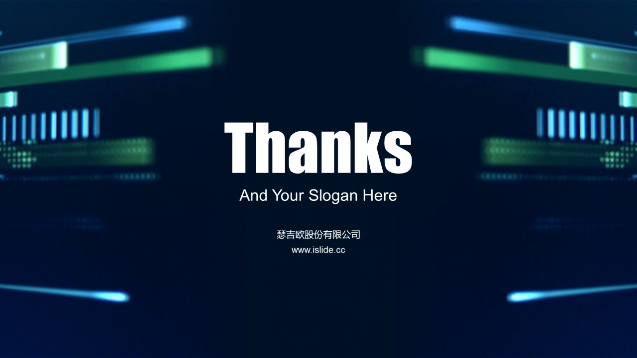 黑色科技风新员工入职培训课件PPT素材下载