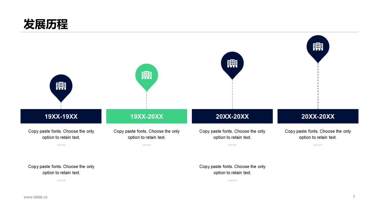 黑色科技风新员工入职培训课件PPT素材下载