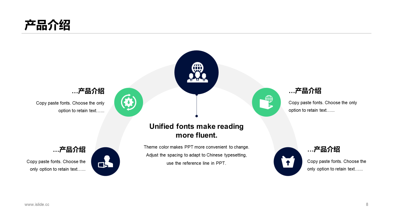 黑色科技风新员工入职培训课件PPT素材下载