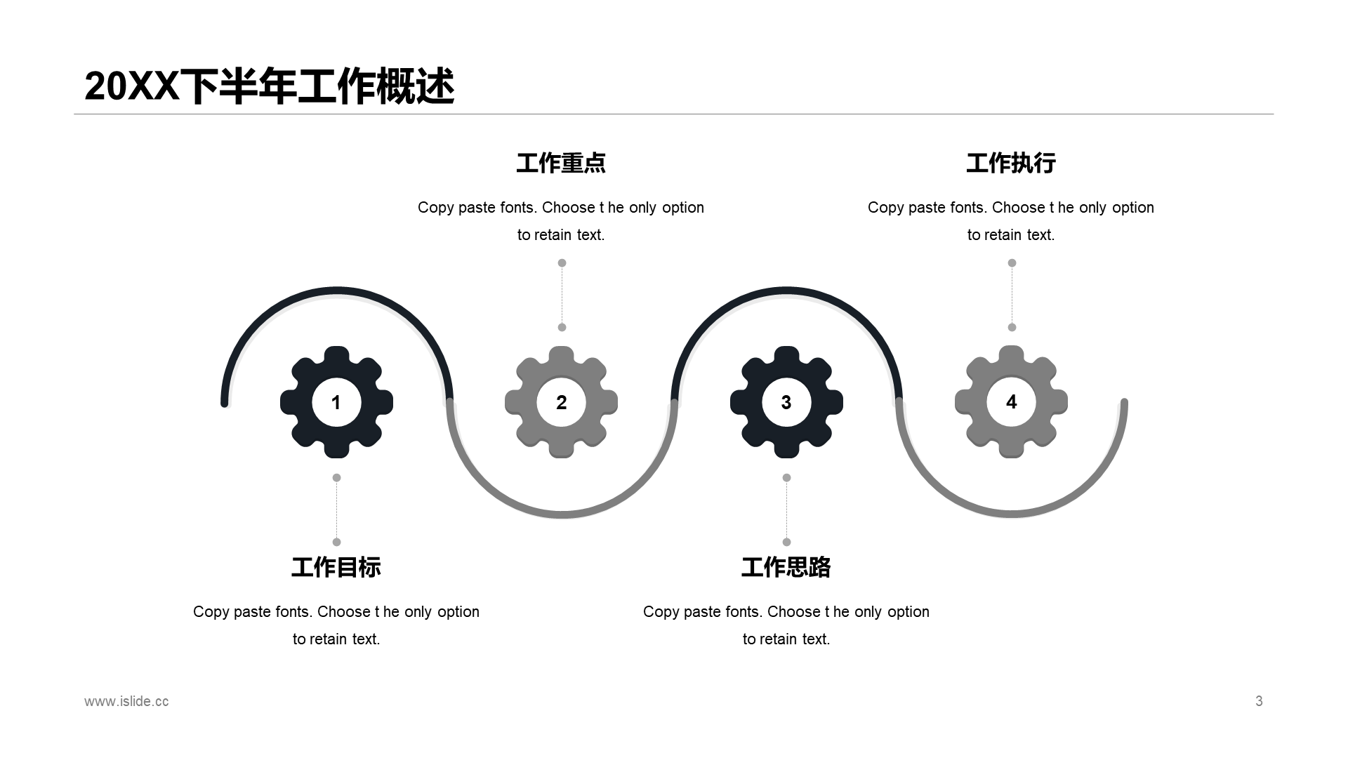 黄色商务风年度总结汇报通用PPT模板下载