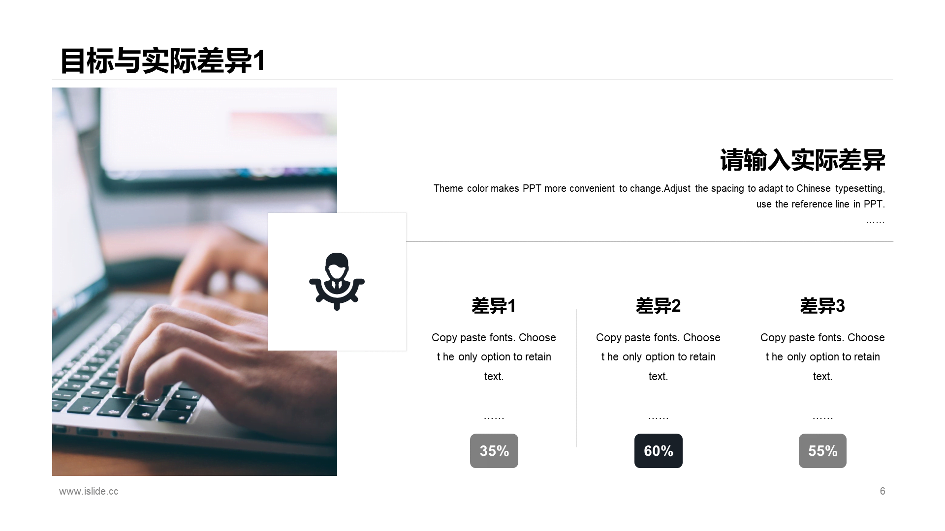 黄色商务风年度总结汇报通用PPT模板下载