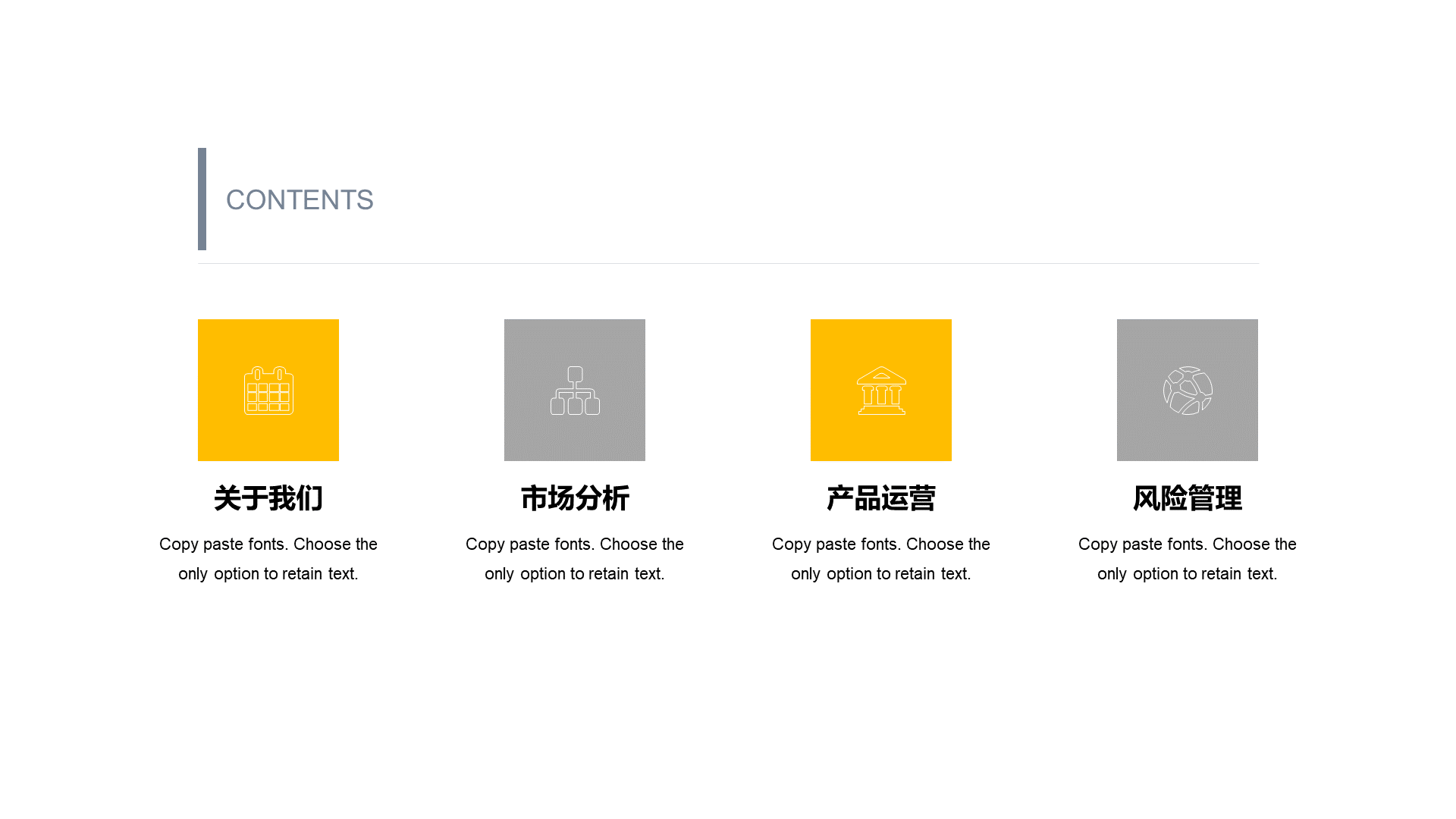 黄色创意几何商务工作总结PPT案例