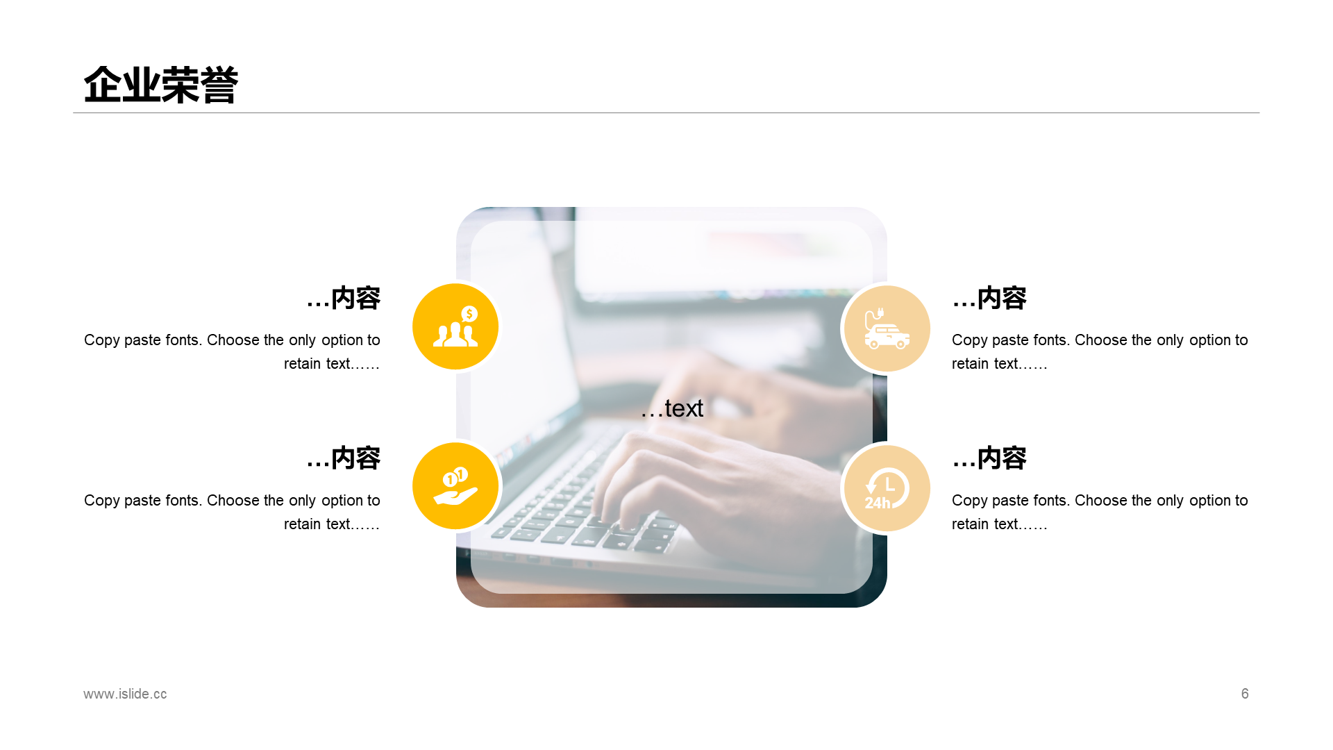 黄色创意几何商务工作总结PPT案例