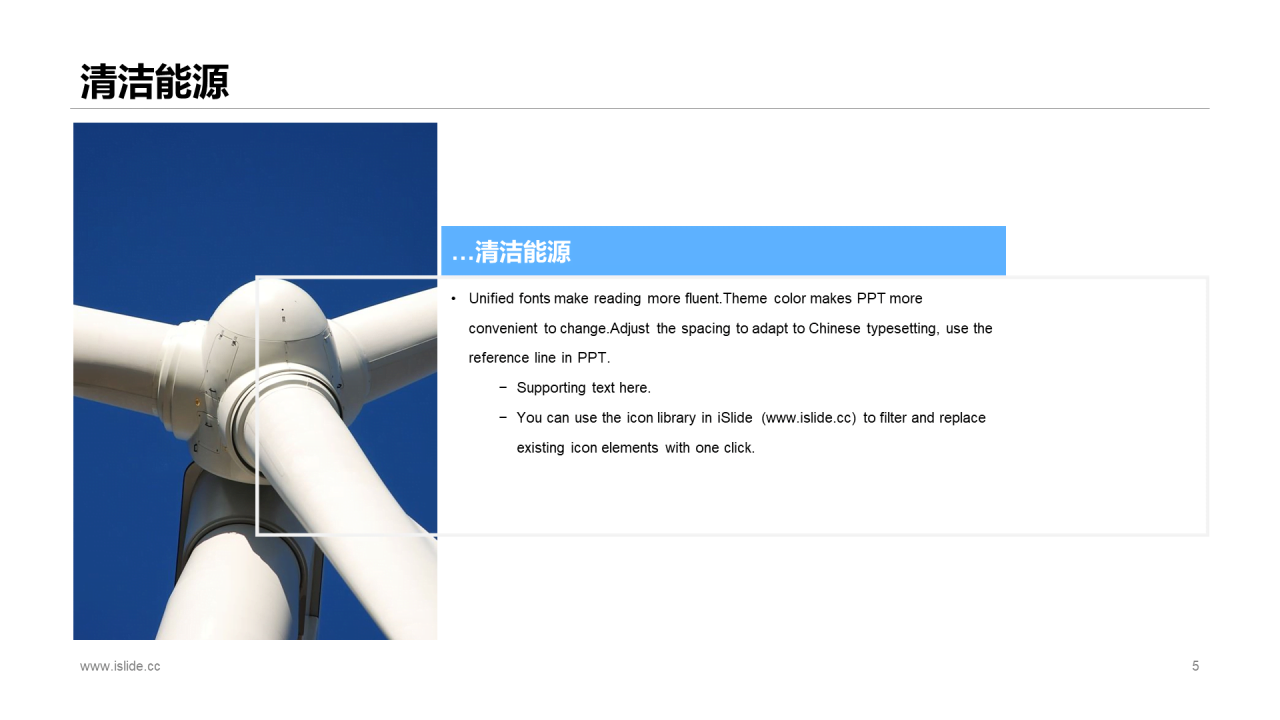 蓝色插画工作总结PPT案例