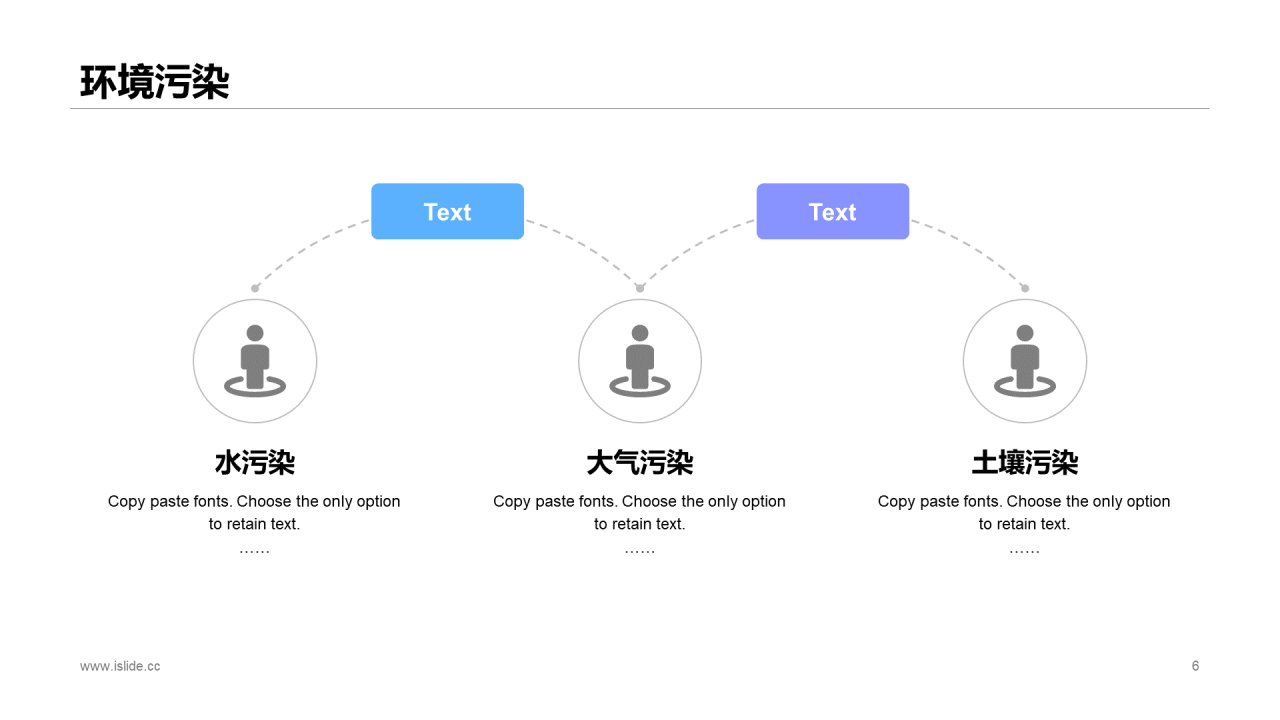 蓝色插画工作总结PPT案例