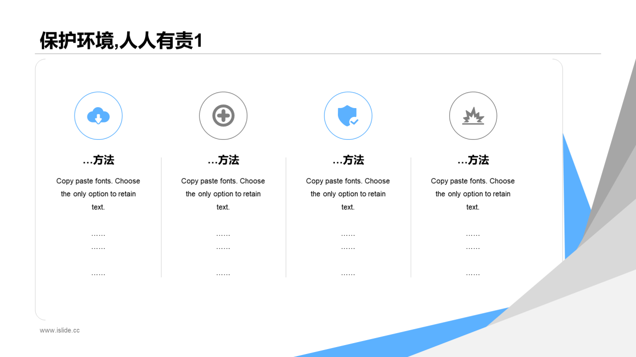 蓝色插画工作总结PPT案例