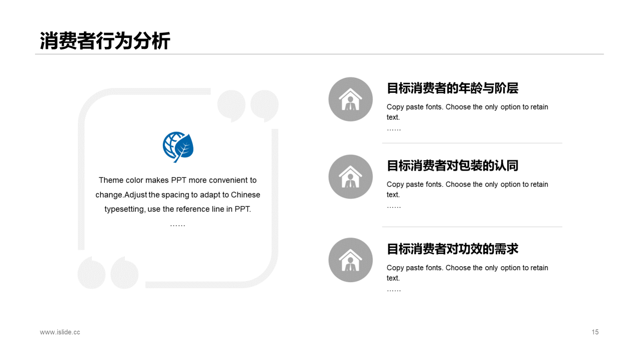 灰色创意项目活动营销策划方案PPT下载