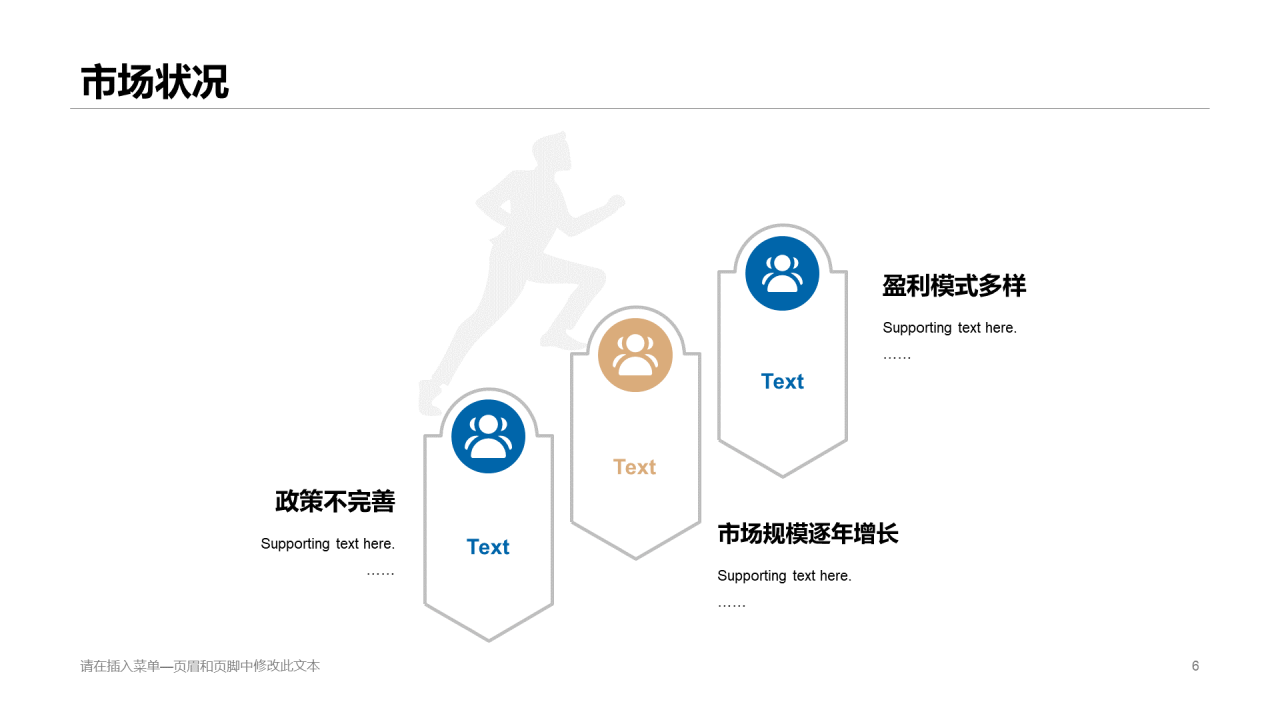 灰色创意项目活动营销策划方案PPT下载