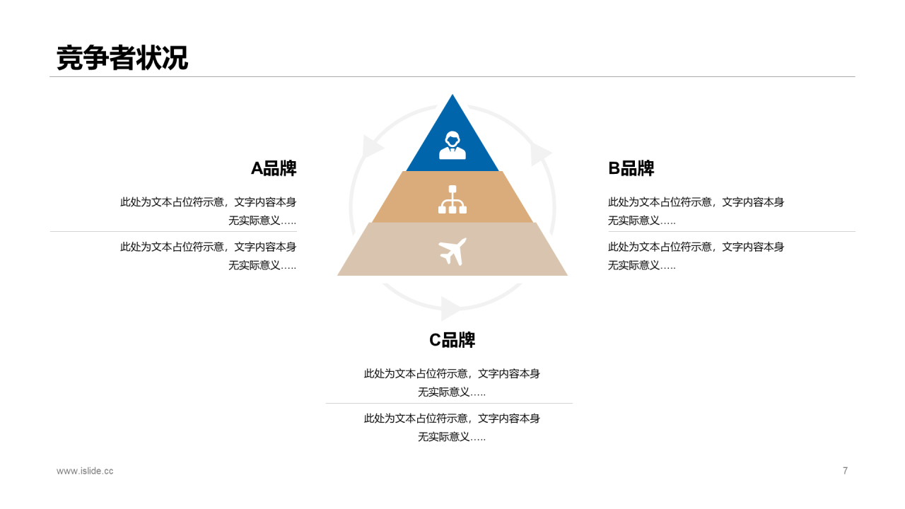 灰色创意项目活动营销策划方案PPT下载