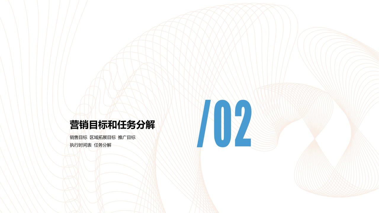 灰色创意项目活动营销策划方案PPT下载