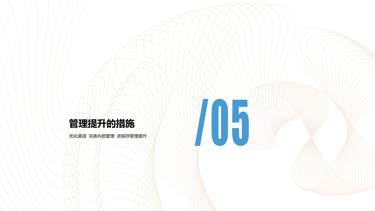 灰色创意项目活动营销策划方案PPT下载