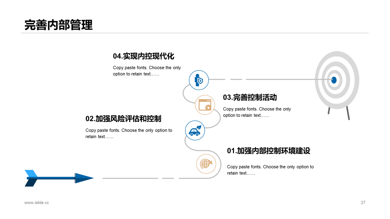 灰色创意项目活动营销策划方案PPT下载