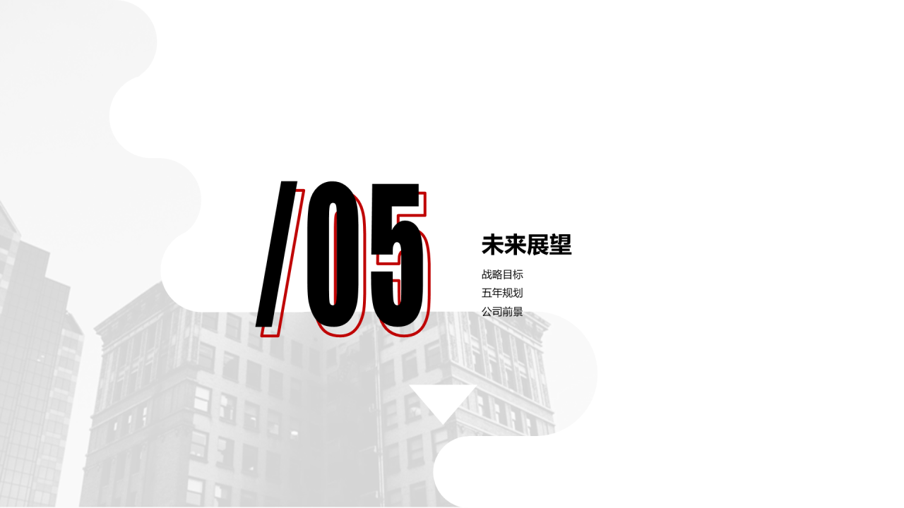 黄色商务建设银行公司介绍PPT案例