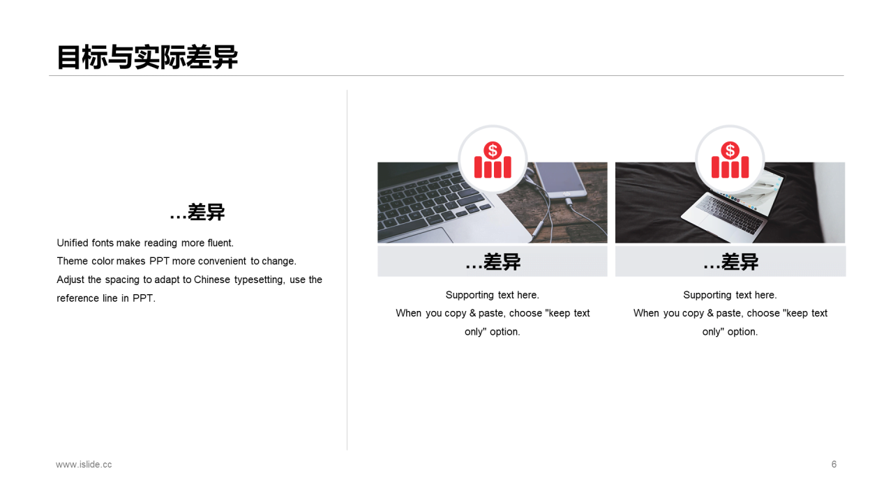 灰色商务个人工作总结报告PPT案例