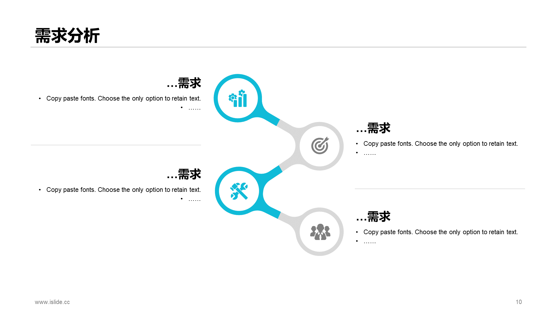 Blue creative work summary PPT case
