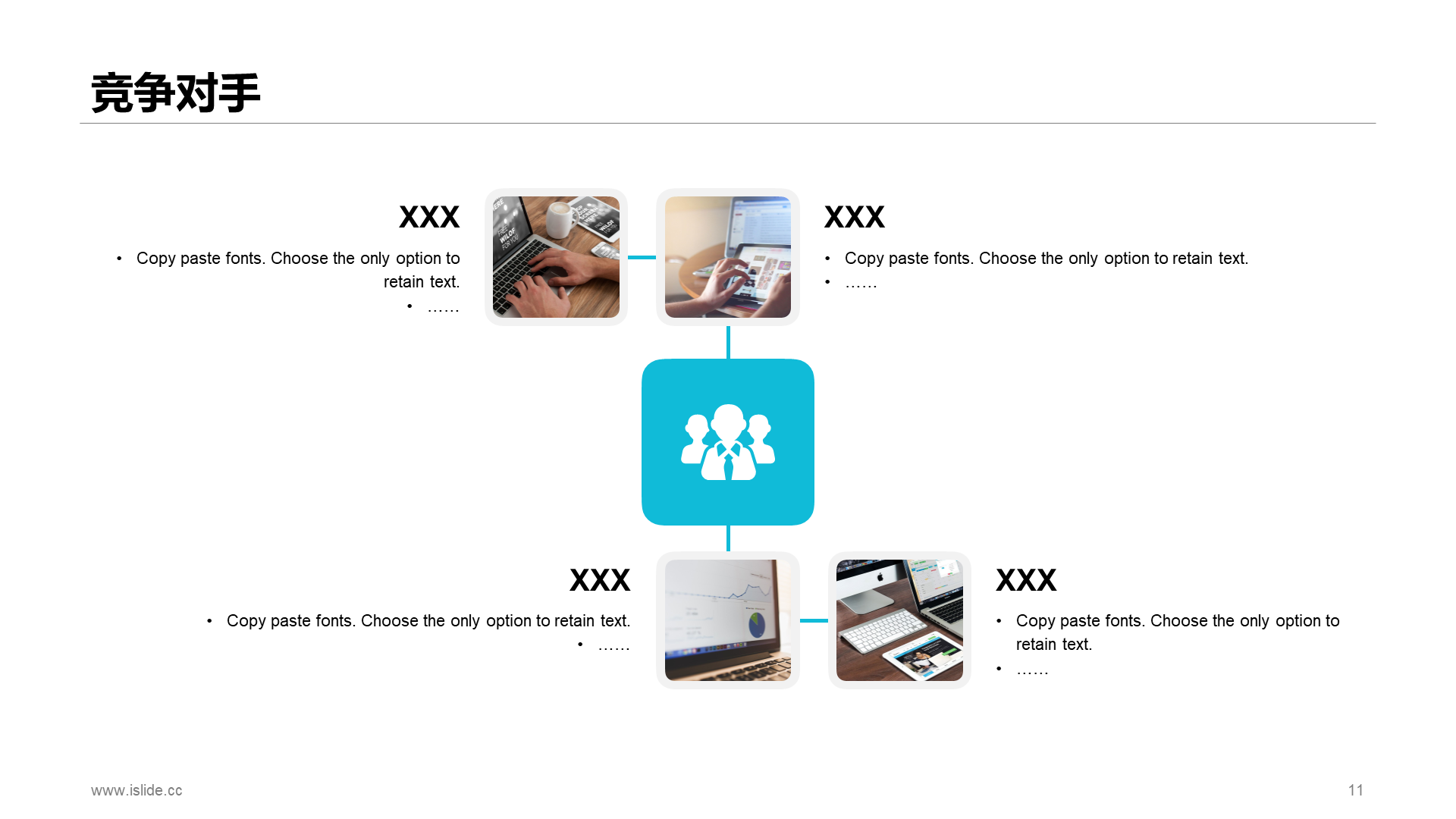Blue creative work summary PPT case