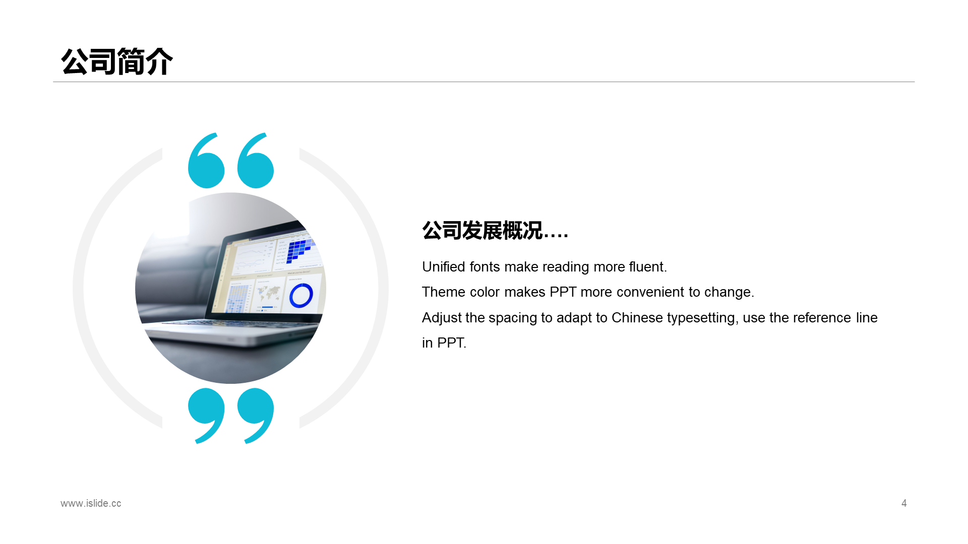 Blue creative work summary PPT case