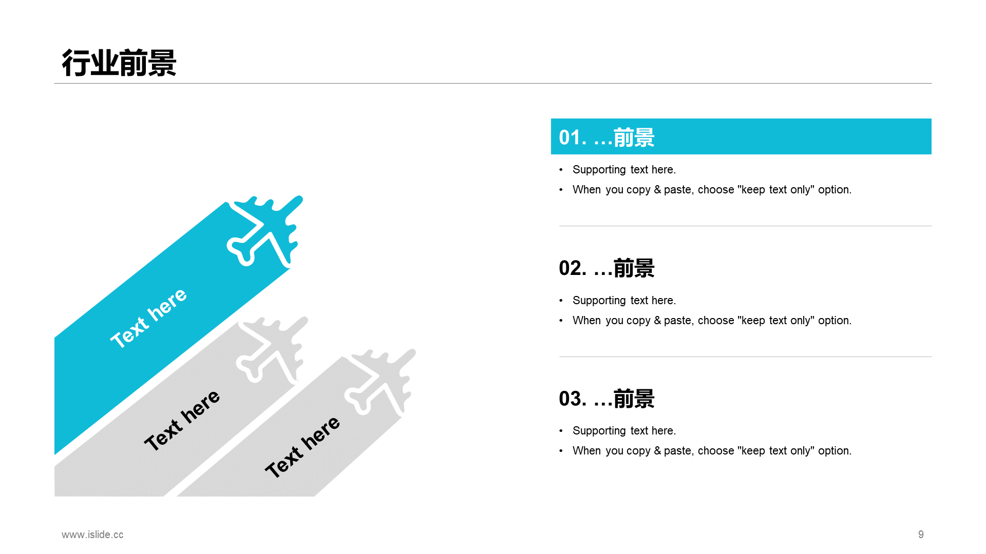 Blue creative work summary PPT case