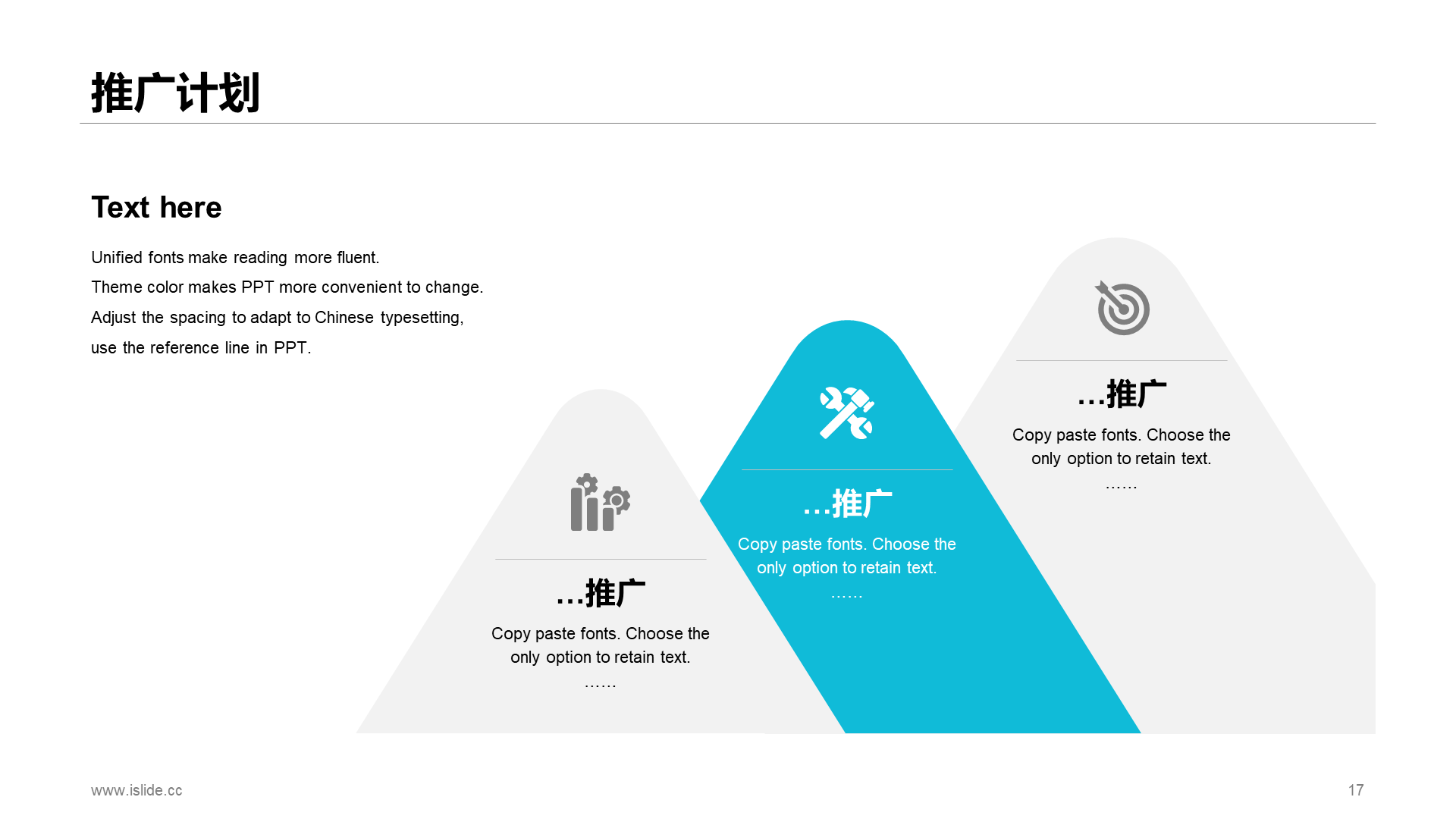 Blue creative work summary PPT case
