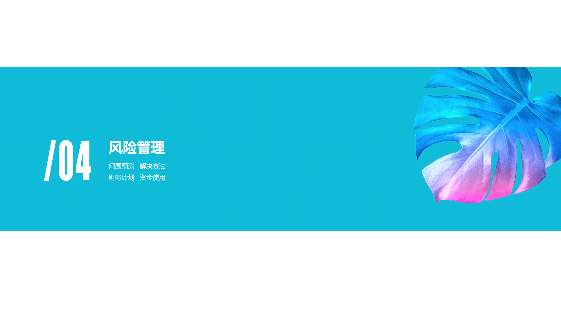 Blue creative work summary PPT case
