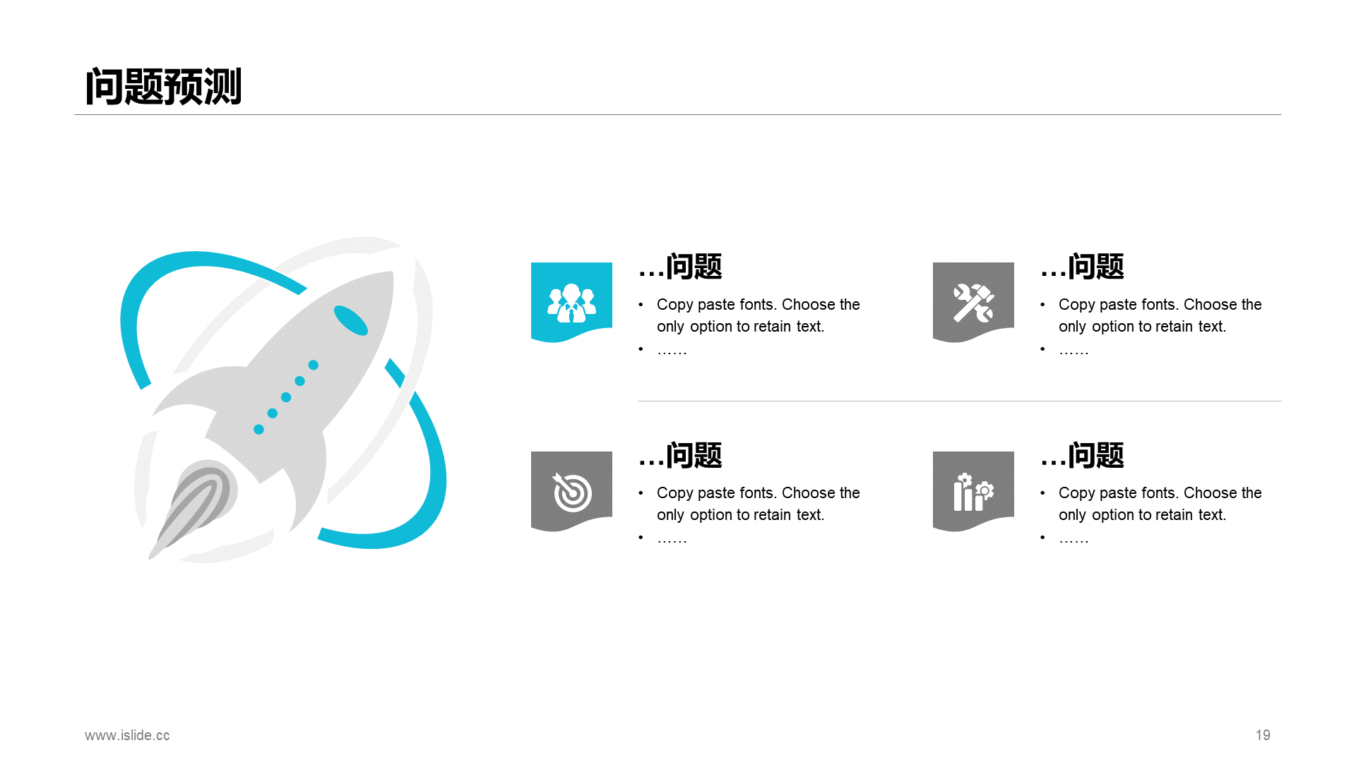 Blue creative work summary PPT case