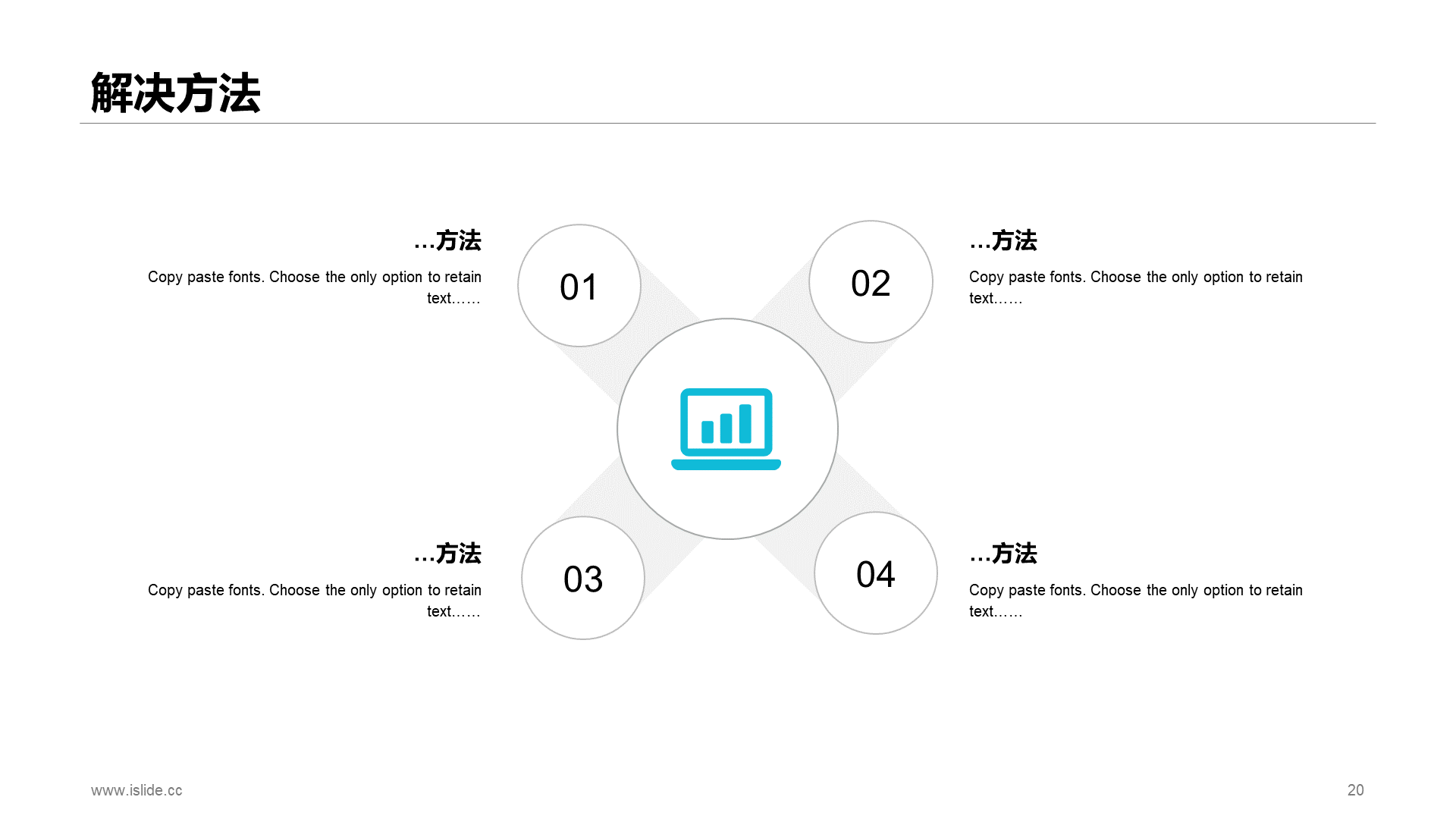 Blue creative work summary PPT case