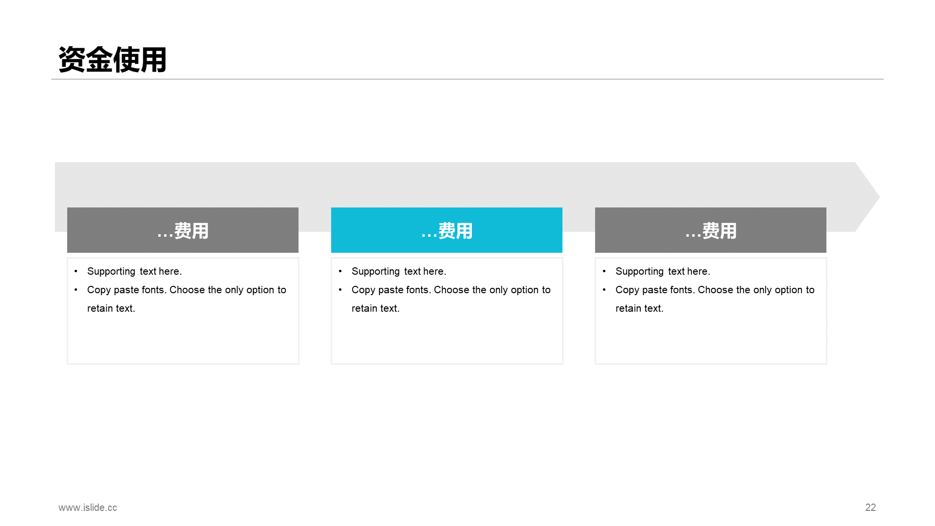 Blue creative work summary PPT case