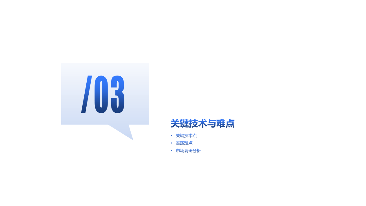 多色插画简约毕业答辩PPT案例