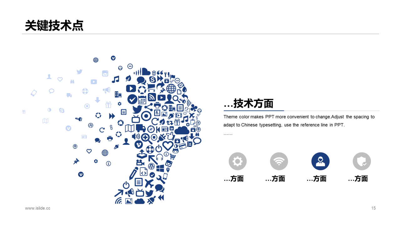 多色插画简约毕业答辩PPT案例
