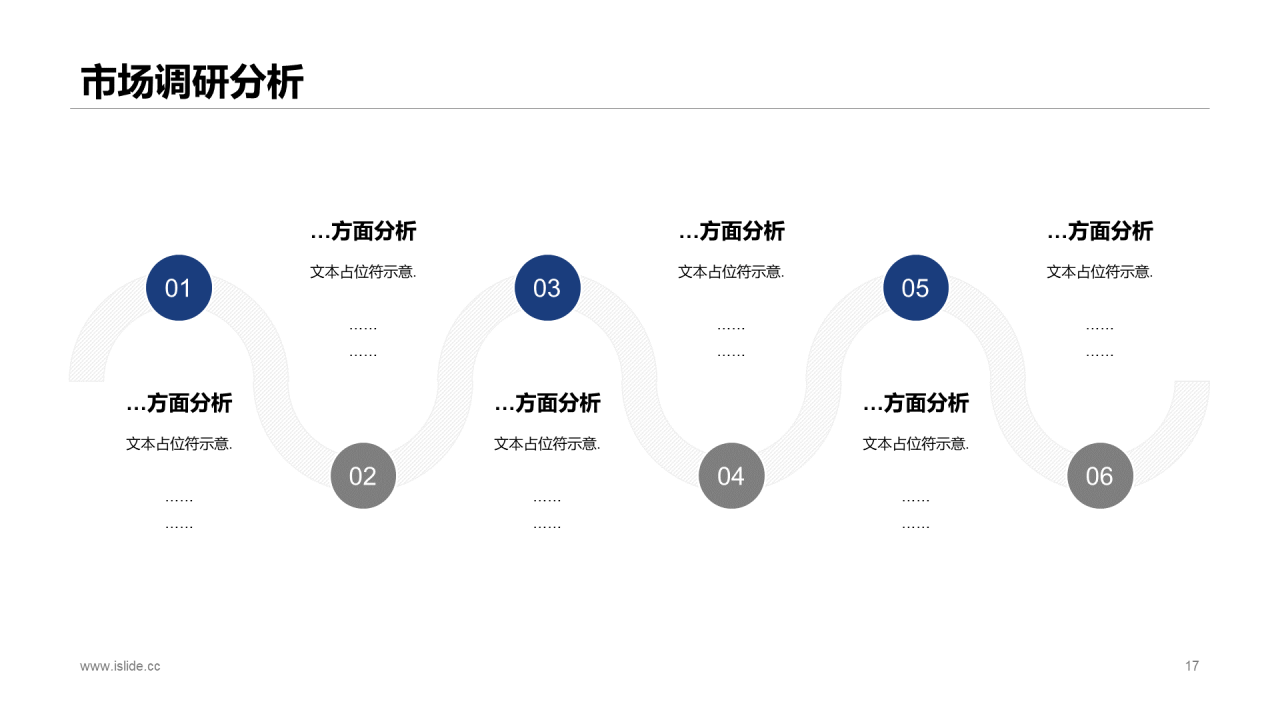 多色插画简约毕业答辩PPT案例