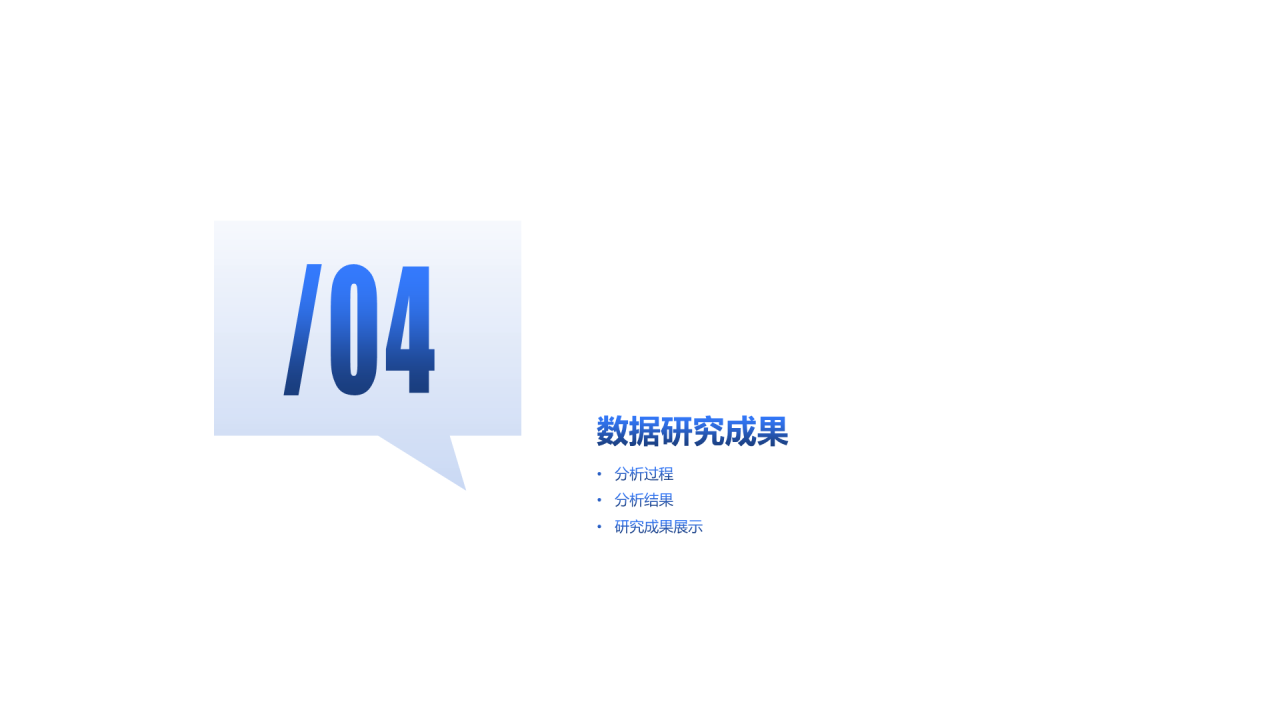 多色插画简约毕业答辩PPT案例