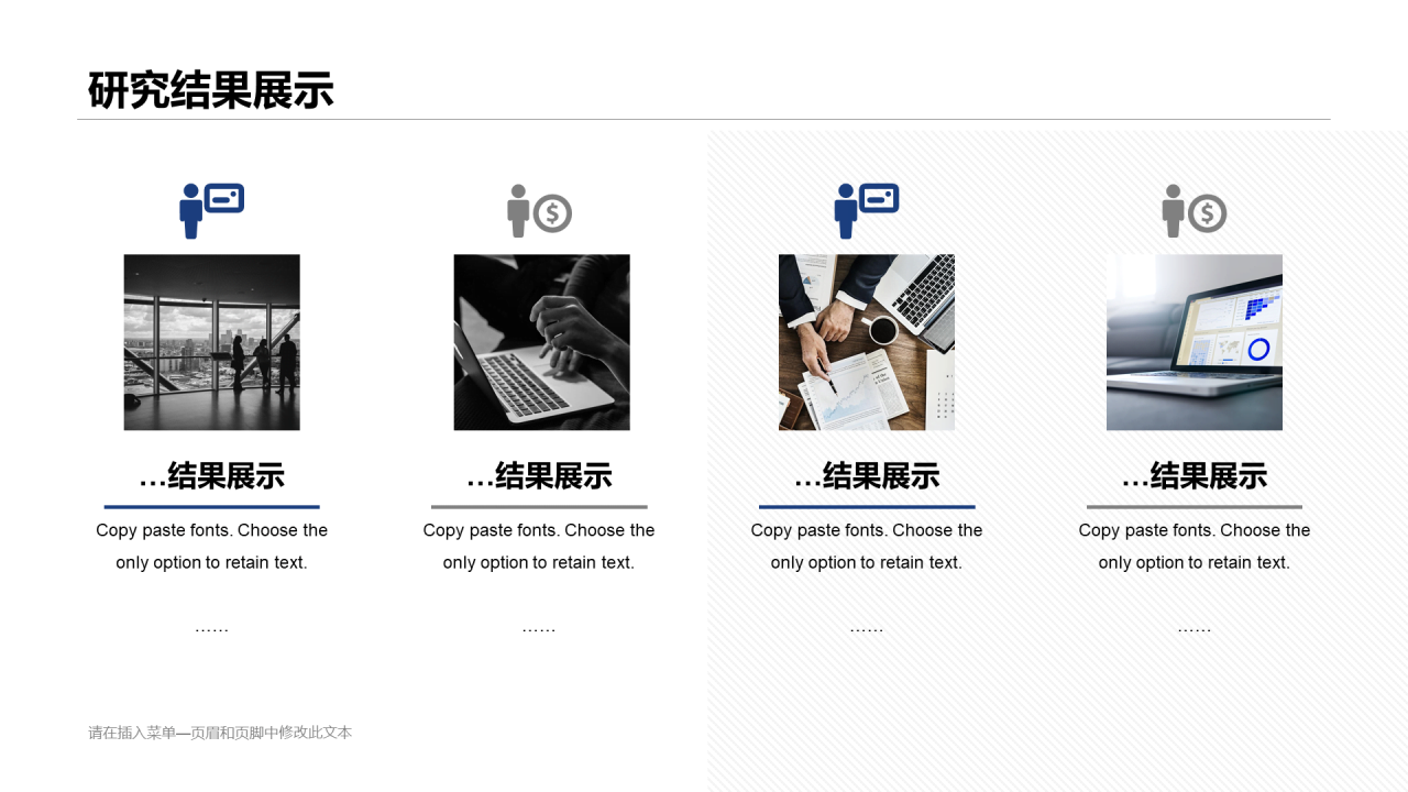 多色插画简约毕业答辩PPT案例