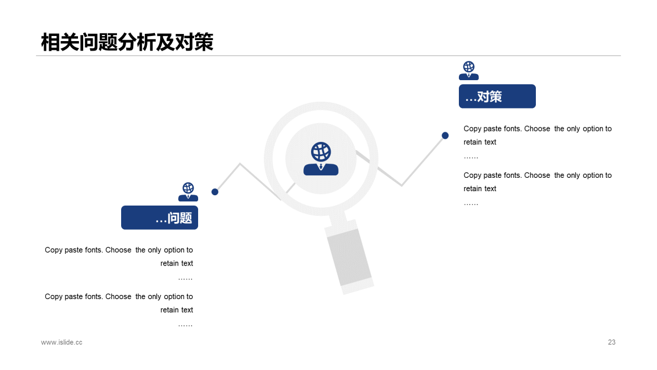多色插画简约毕业答辩PPT案例