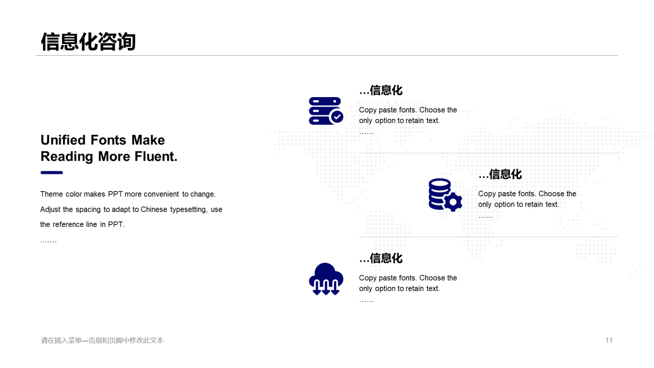 蓝色简约华中科技股份有限公司PPT案例